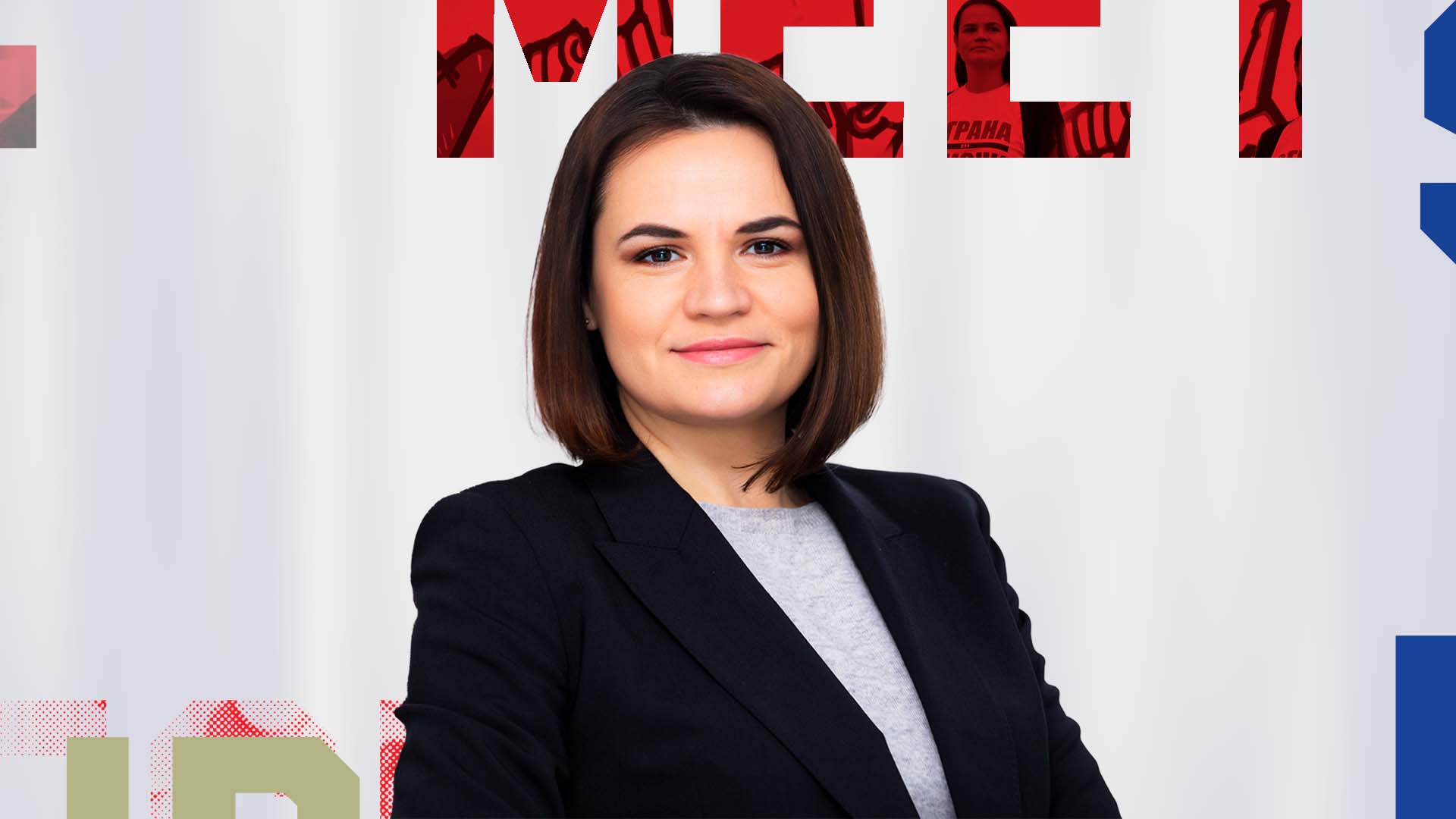 Sviatlana Tsikhanouskaya